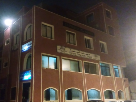 CLINIQUE EL BORDJ