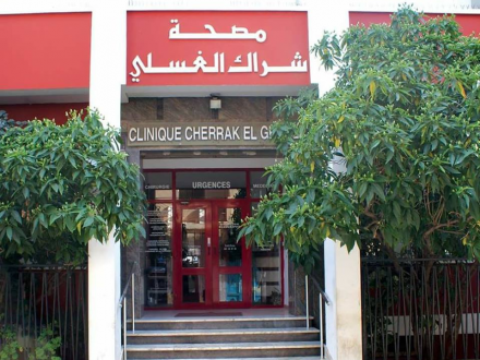 CLINIQUE CHERRAK EL GHOSLI