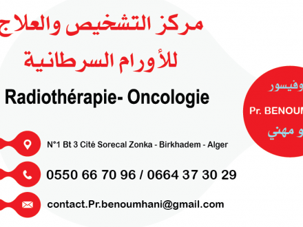 cabinet radioth&eacute;rapie oncologie