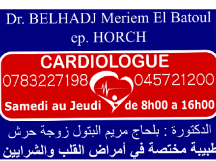 Docteur BELHADJ meriem elbatoul 