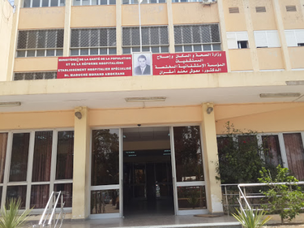 Hôpital cnms alger (cardiologie et chirurgie cardio-vasculaire)