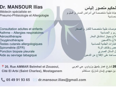 DR. MANSOUR ILIAS