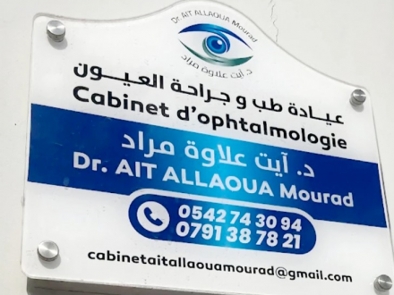 Dr AIT ALLAOUA Mourad