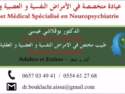 Dr Bouklachi Aissa