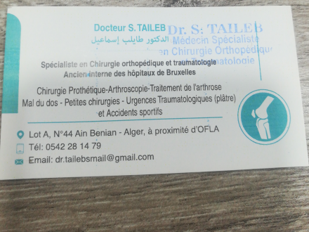 taileb smail