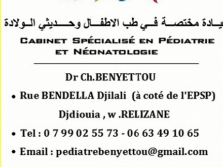 Dr. Ch .BENYETTOU
