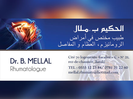 Cabinet rhumatologie b.mellal