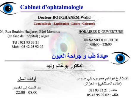 Dr boughanem walid