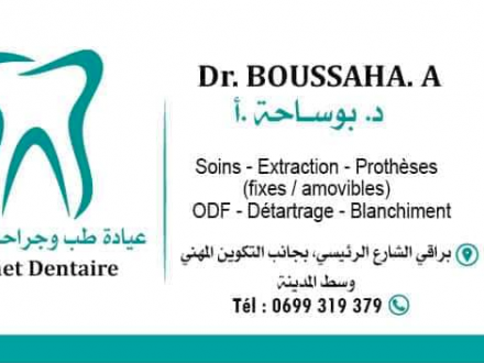Dr. BOUSSAHA Amani chirurgien dentiste