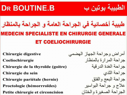 Cabinet de Chirurgie Générale et Coeliochirurgie Dr. Boutine Bassima