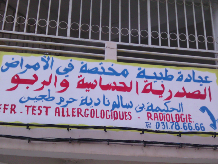 Dr bensalem.n