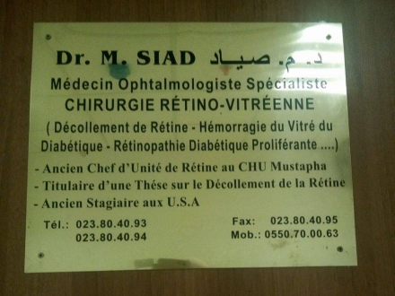 Clinique retina - dr siad