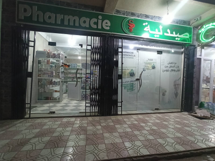 Pharmacie Benyoub Baraki